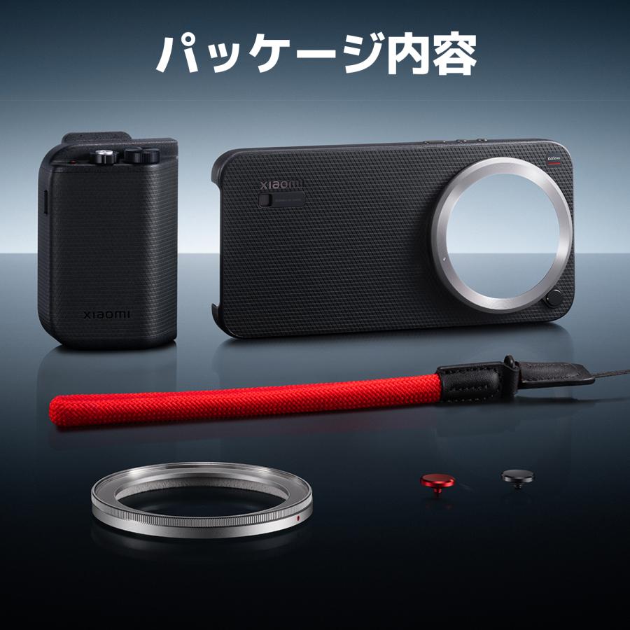 Xiaomi 17 Ultra Photography Kit Pro Ultra専用アクセサリー : Xiaomi