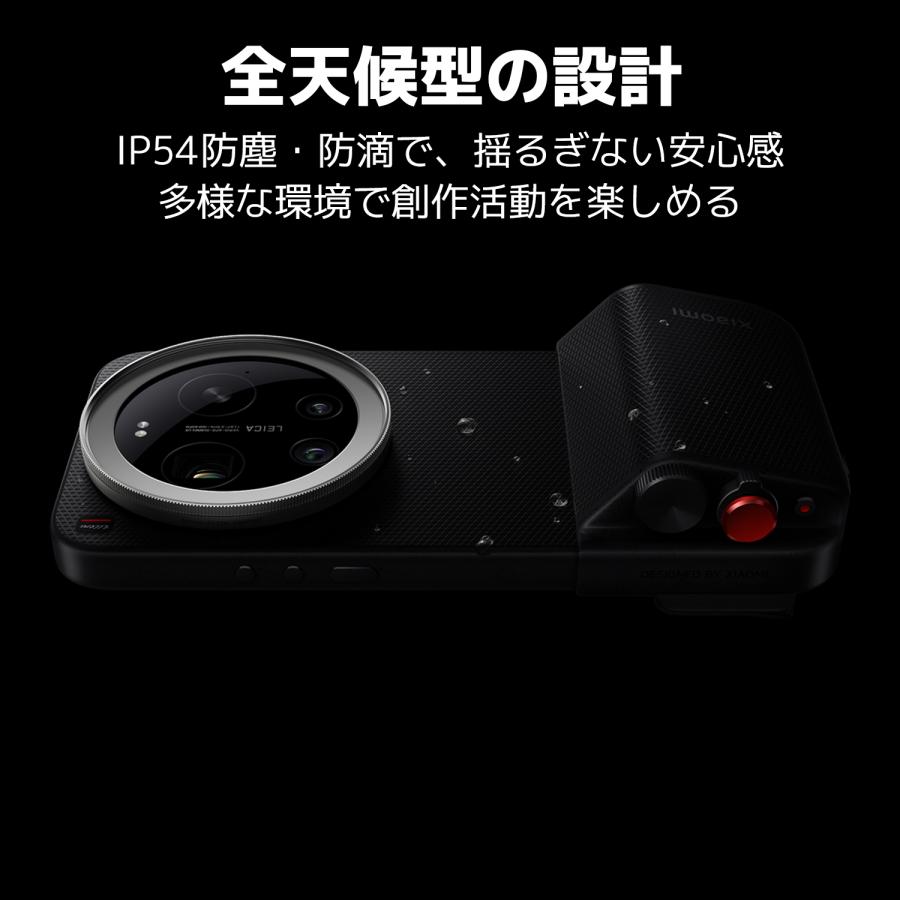 Xiaomi 17 Ultra Photography Kit Pro Ultra専用アクセサリー : Xiaomi
