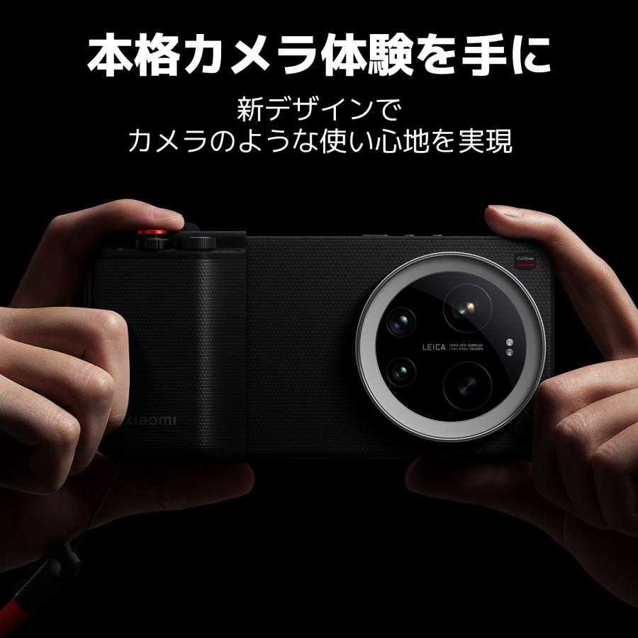Xiaomi 17 Ultra Photography Kit Pro Ultra専用アクセサリー : Xiaomi