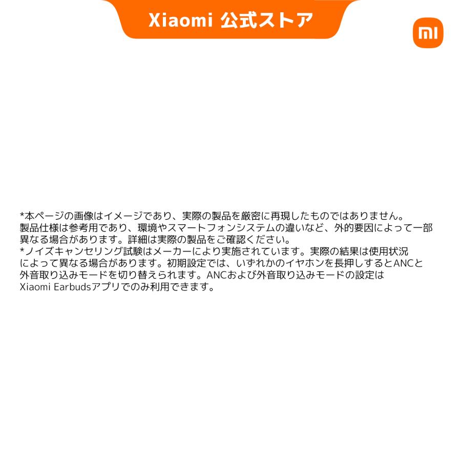 【500円OFFクーポン 9/10 18:00~9/14 0:00】REDMI Buds 8 ワイヤレスイヤホン Bluetooth5.4 Hi-Res Audio LHDC AI通話ノイズリダクション 最大50dBANC | Xiaomi | 15
