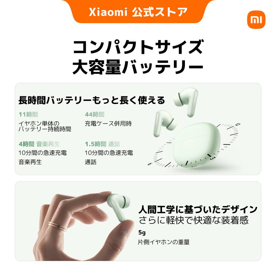 【500円OFFクーポン 9/10 18:00~9/14 0:00】REDMI Buds 8 ワイヤレスイヤホン Bluetooth5.4 Hi-Res Audio LHDC AI通話ノイズリダクション 最大50dBANC | Xiaomi | 10