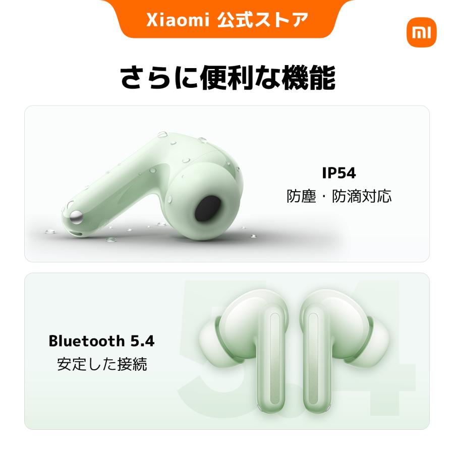 Xiaomi（シャオミ） REDMI Buds 8 ワイヤレスイヤホン Bluetooth5.4 Hi