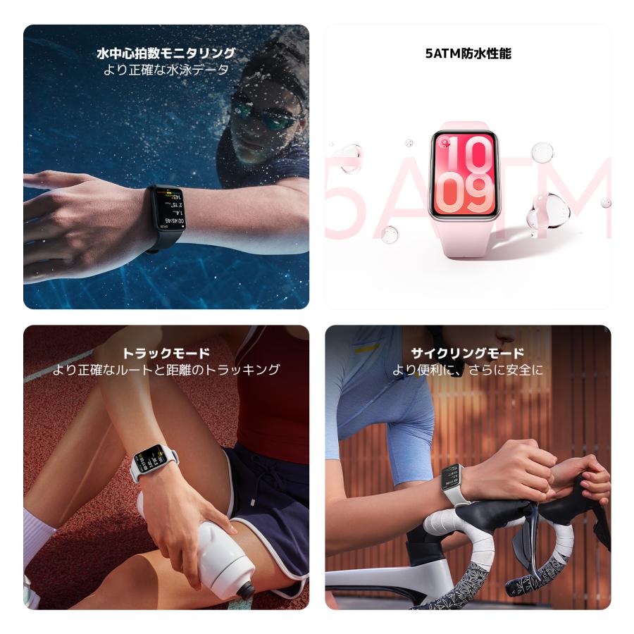 【新発売！】Xiaomi Smart Band 10 Pro スマートバンド 9.7mm超薄型 1.74インチAMOLEDディスプレイ 独立GNSS 最大21日間駆動 24時間の画像