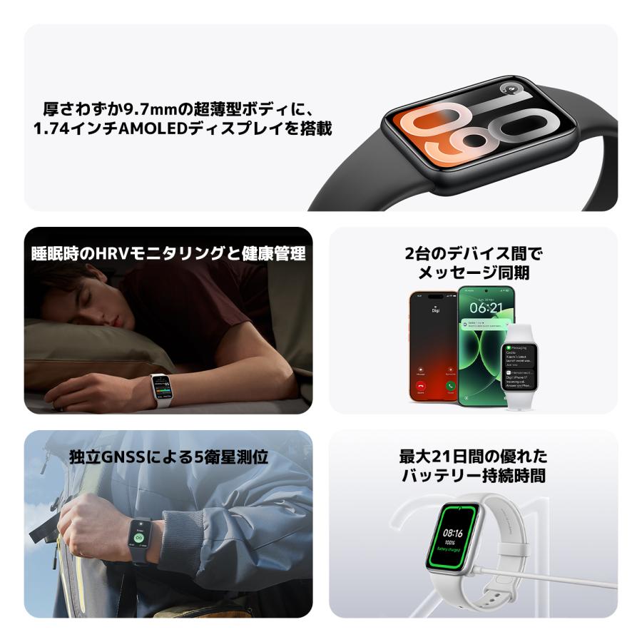 【新発売！】Xiaomi Smart Band 10 Pro スマートバンド 9.7mm超薄型 1.74インチAMOLEDディスプレイ 独立GNSS 最大21日間駆動 24時間の画像