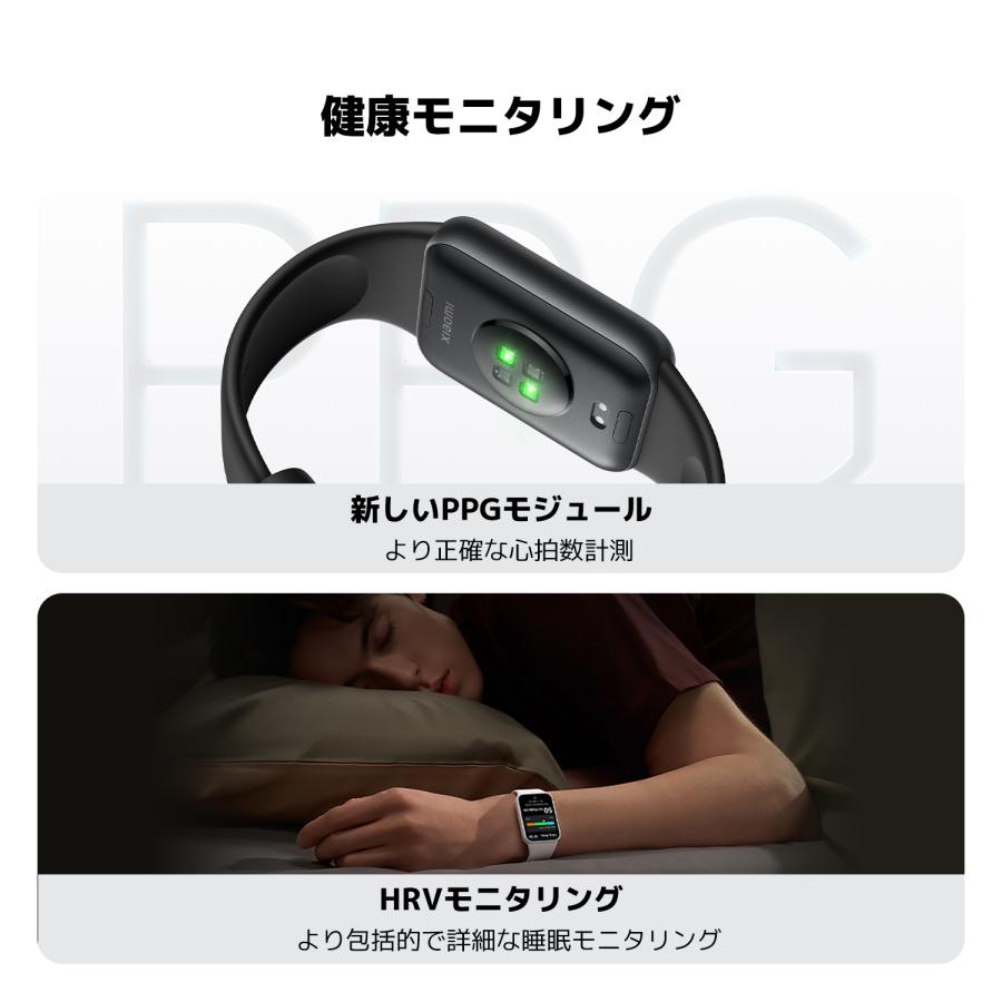 【新発売！】Xiaomi Smart Band 10 Pro スマートバンド 9.7mm超薄型 1.74インチAMOLEDディスプレイ 独立GNSS 最大21日間駆動 24時間の画像