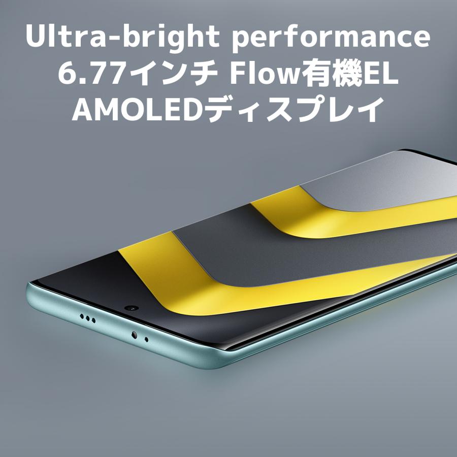 Xiaomi POCO M8 5G 8GB+256GB 日本語版 Simフリー スマートフォン 6.77