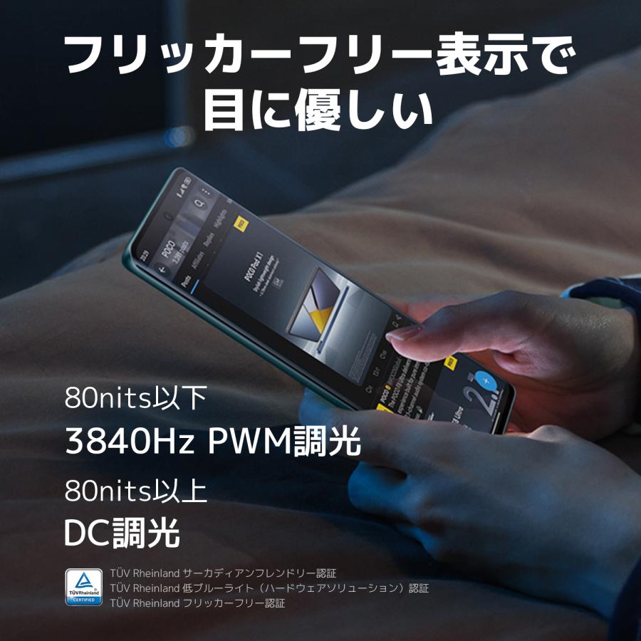 Xiaomi POCO M8 5G 8GB+256GB 日本語版 Simフリー スマートフォン 6.77