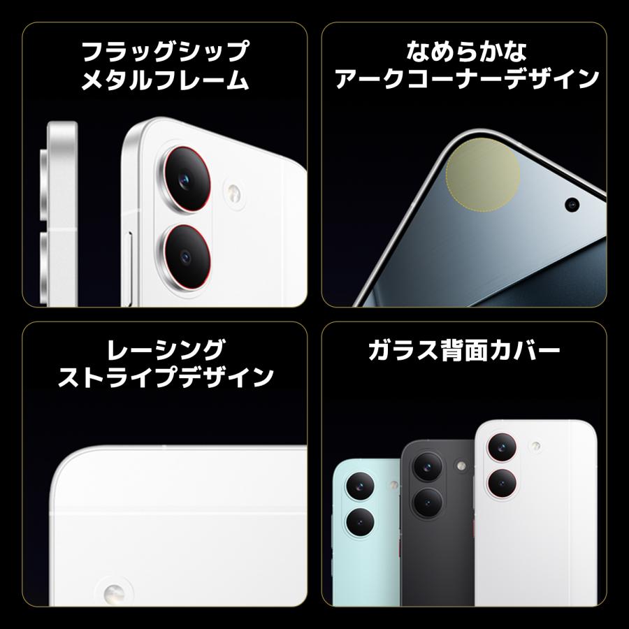 Xiaomi（シャオミ） POCO X8 Pro 12+512GB スマートフォン 4nm 製造