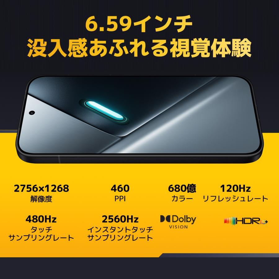 Xiaomi（シャオミ） POCO X8 Pro 8+256GB 12+512GB スマートフォン 4nm