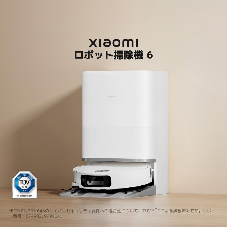 Xiaomi（シャオミ） 【新発売】Xiaomi ロボット掃除機 6 30,000Pa 強力