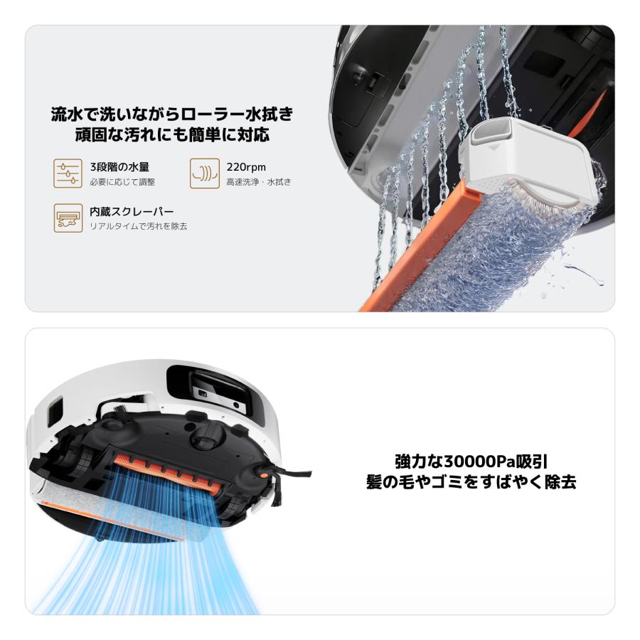 Xiaomi ロボット掃除機 水拭きMop付モデル Xiaomi（シャオミ） 【新発売】Xiaomi ロボット掃除機 6 30,000Pa 強力