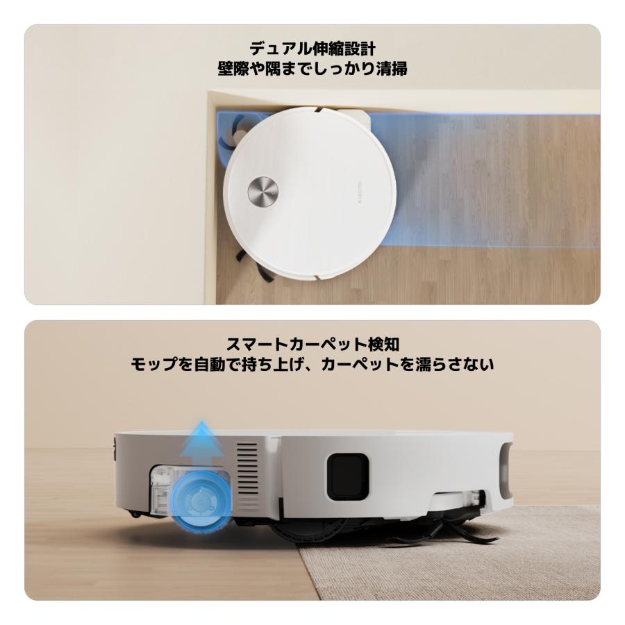 Xiaomi（シャオミ） 【新発売】Xiaomi ロボット掃除機 6 30,000Pa 強力