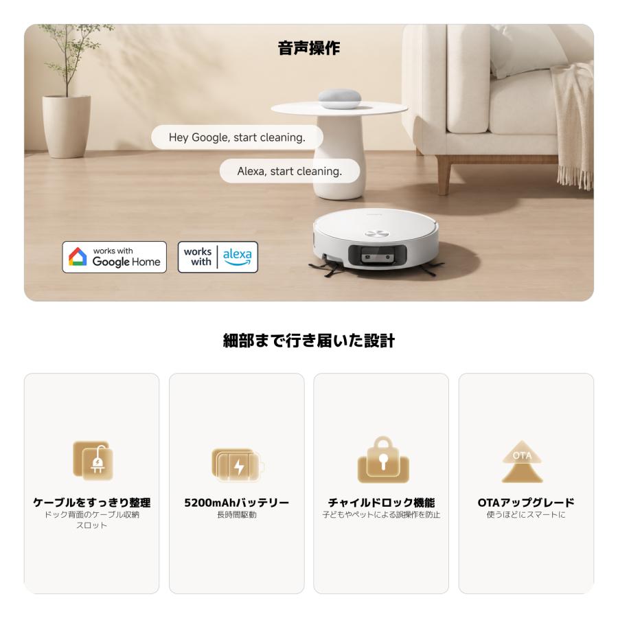 Xiaomi（シャオミ） 【新発売】Xiaomi ロボット掃除機 6 30,000Pa 強力