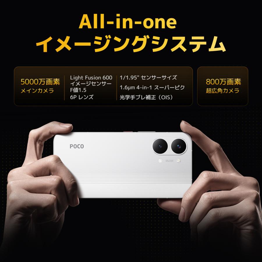 Xiaomi（シャオミ） POCO X8 Pro Max 12GB+256GB スマートフォン 3nm