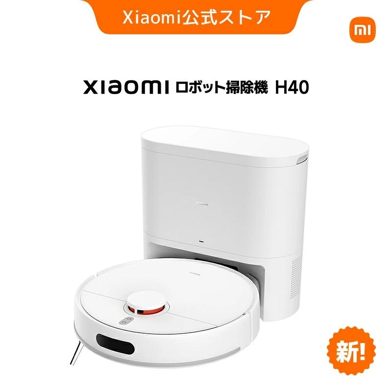 Xiaomi ロボット掃除機 H40 10,000Pa 吸引力 スマートナビゲーション