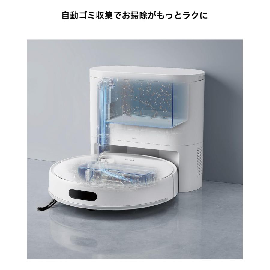 Xiaomi（シャオミ）ロボット掃除機 H40 【超小型｜90日間自動ゴミ収集