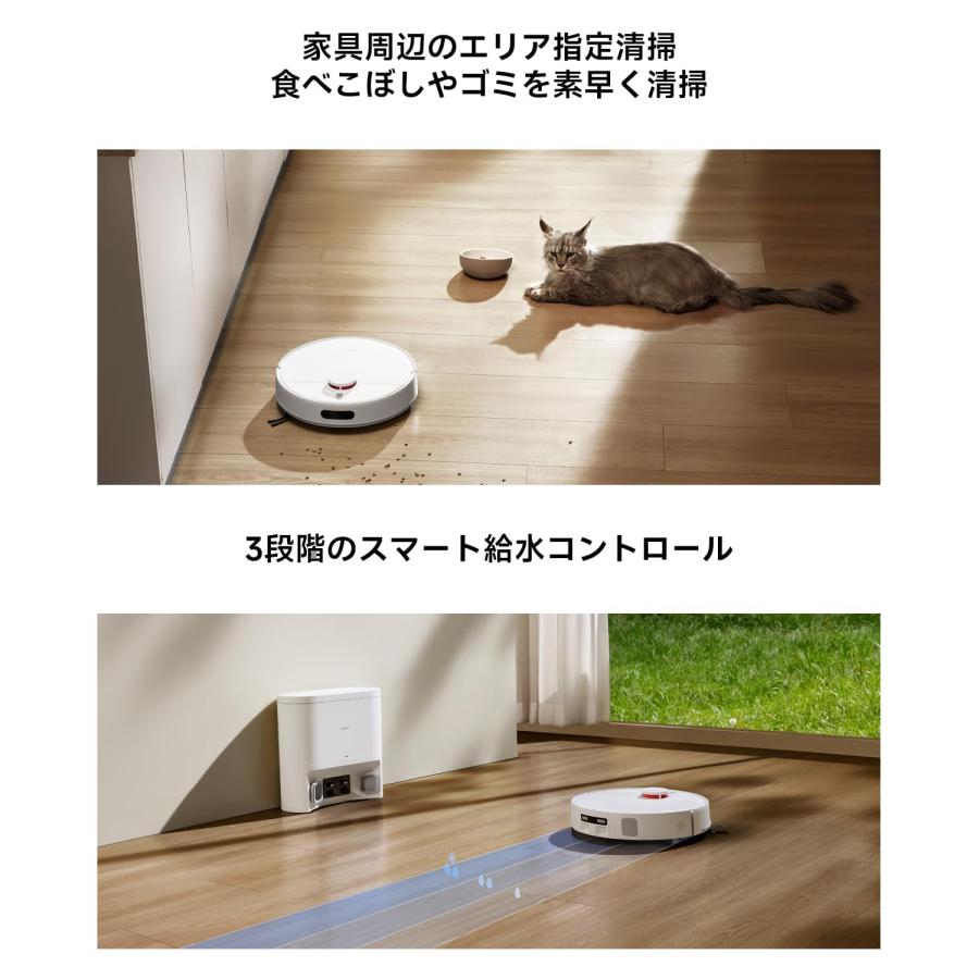 Xiaomi（シャオミ）ロボット掃除機 H40 【超小型｜90日間自動ゴミ収集