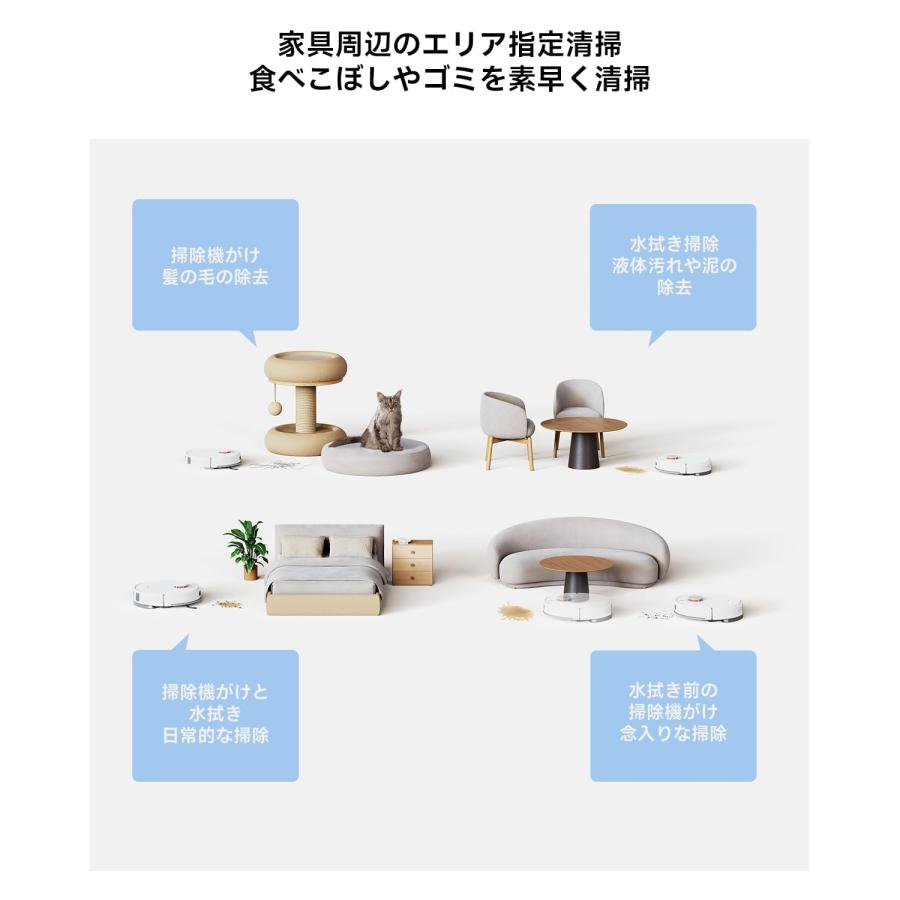 Xiaomi（シャオミ）ロボット掃除機 H40 【超小型｜90日間自動ゴミ収集
