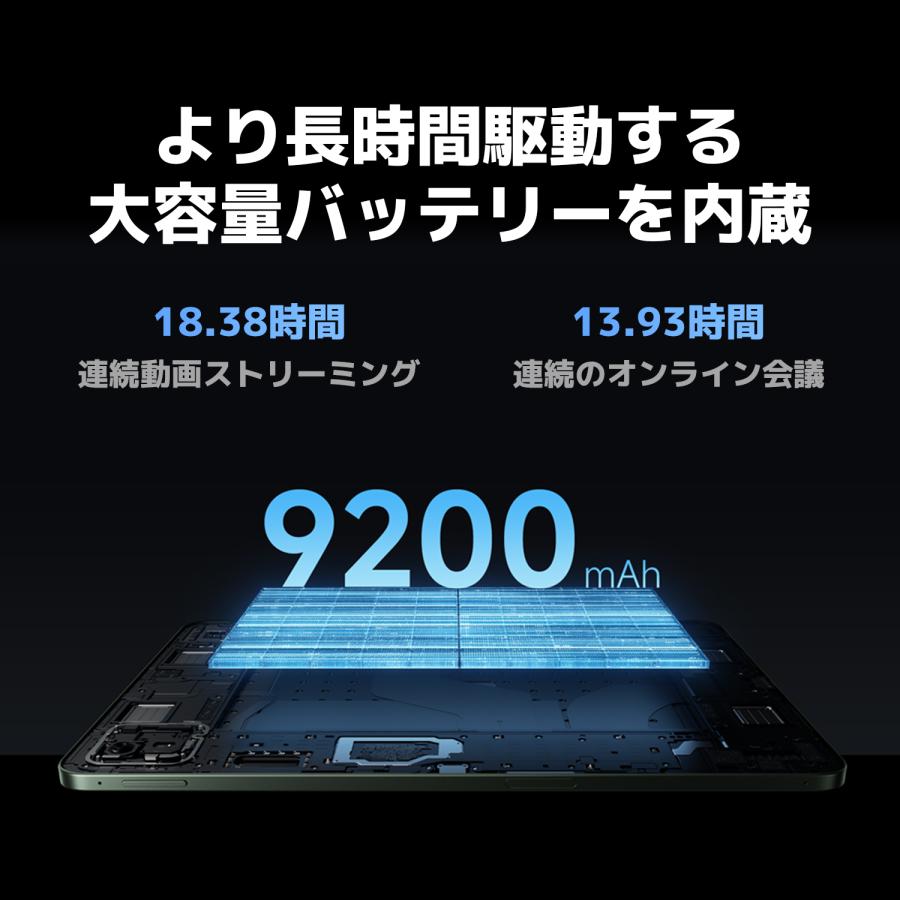 Xiaomi Pad 8 Pro Matte Glass Version 12G+512G グレー【11,900円OFF