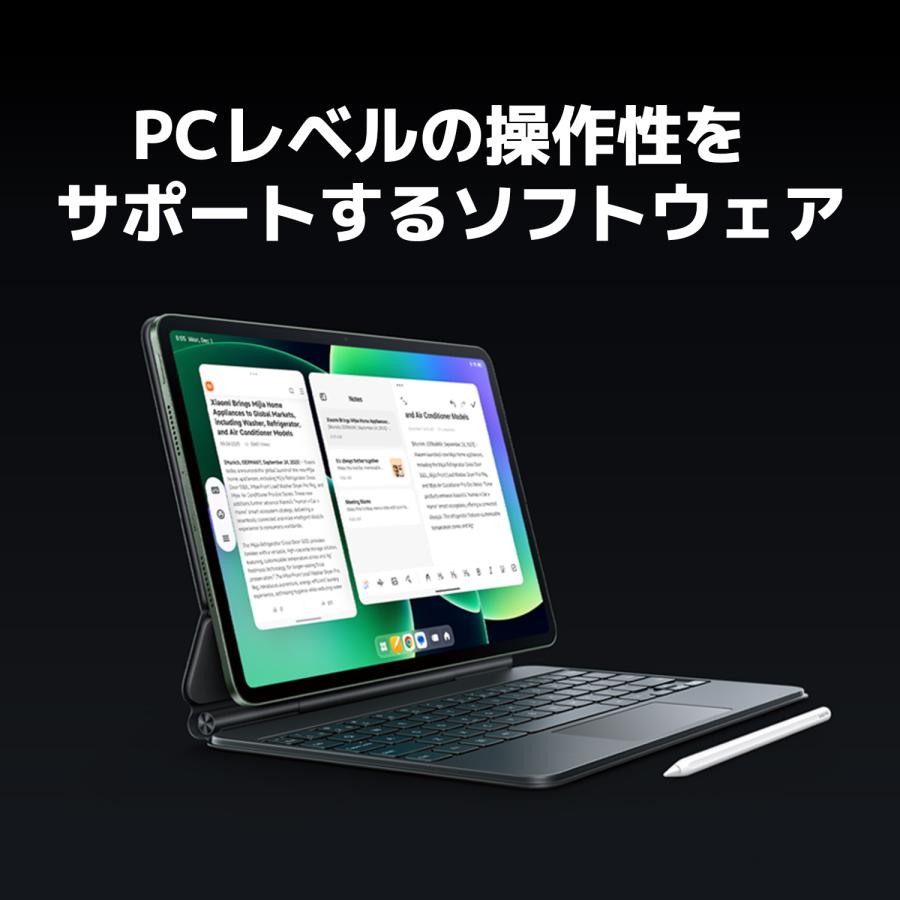 Xiaomi Pad 8 Pro Matte Glass Version 12G+512G グレー 11.2インチ