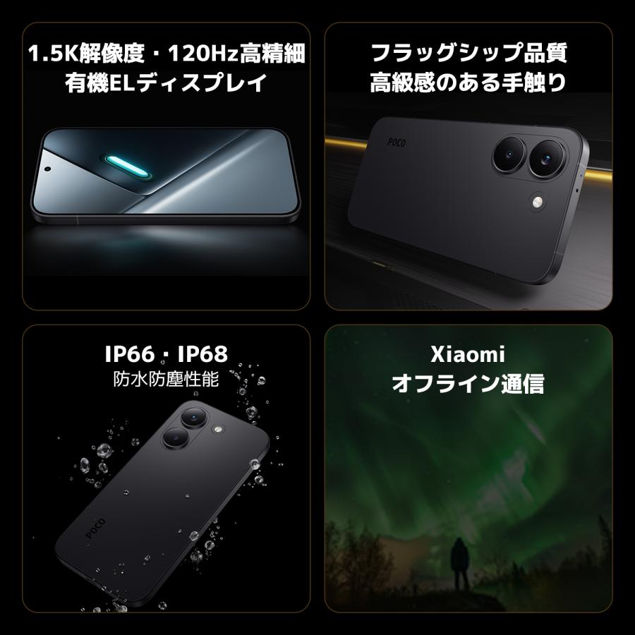 Xiaomi（シャオミ） 【20,000円OFFクーポン 9/10 18:00〜9/14 0:00