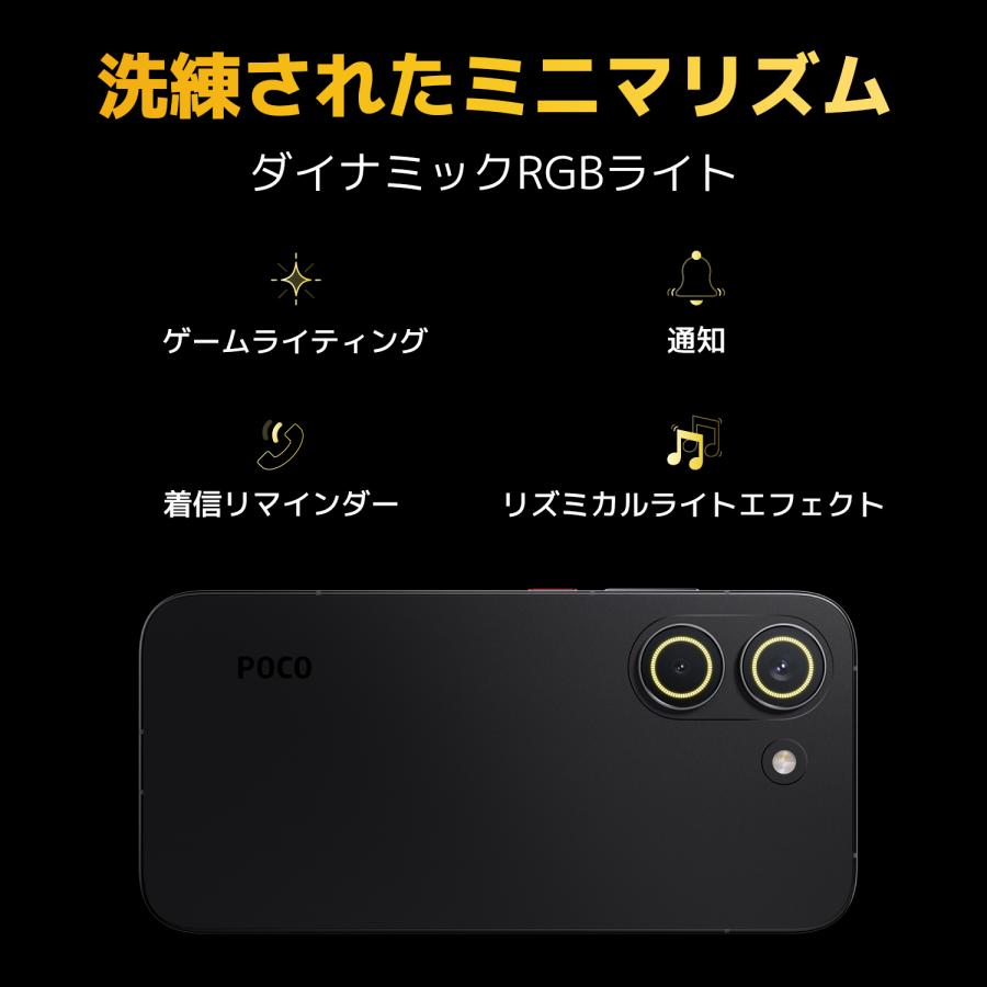 Xiaomi（シャオミ） POCO X8 Pro 8+512GB スマートフォン 4nm 製造