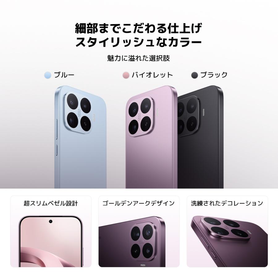 Xiaomi（シャオミ） Xiaomi 17T 12GB+256GB【早割5000円OFFクーポン 7