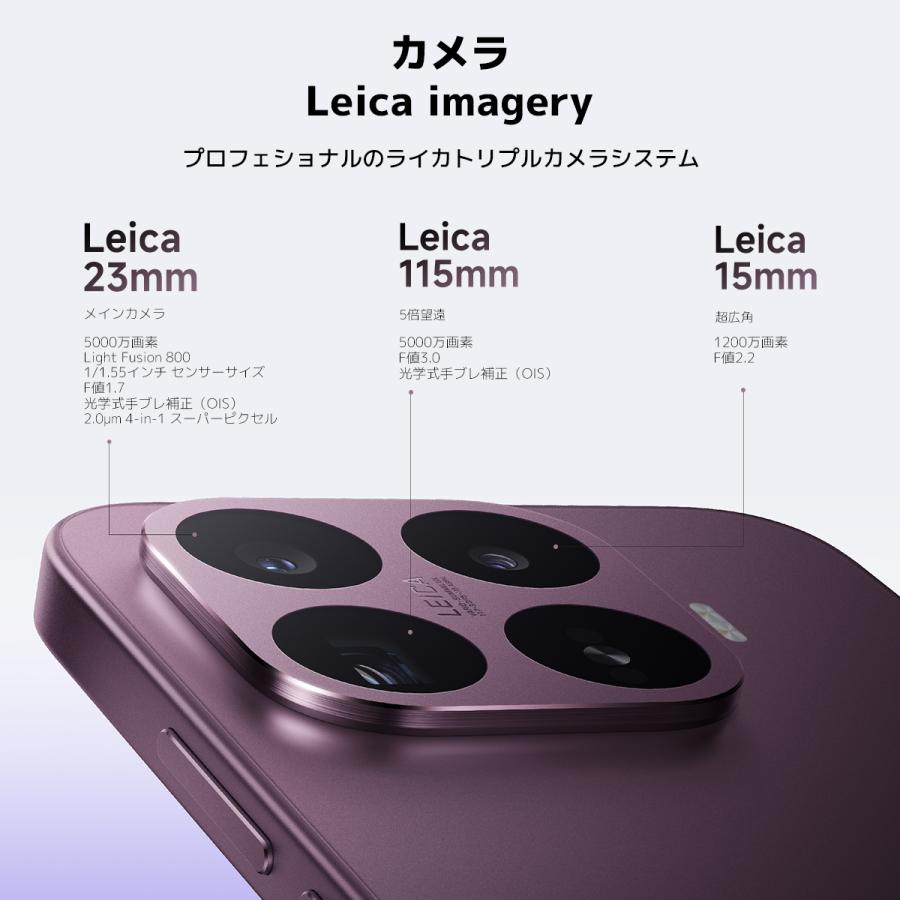 Xiaomi（シャオミ） Xiaomi 17T 12GB+256GB スマートフォン Leica 5倍