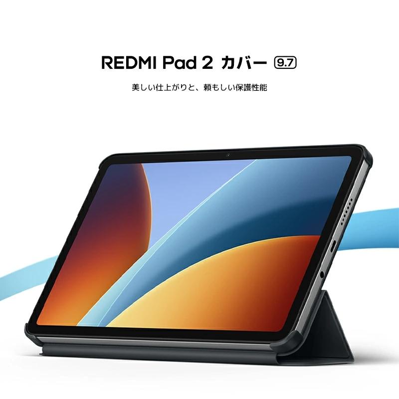 REDMI Pad2 9.7 純正ケース付き Xiaomi（シャオミ） REDMI Pad 2 9.7 カバー Pad ケース 美しい