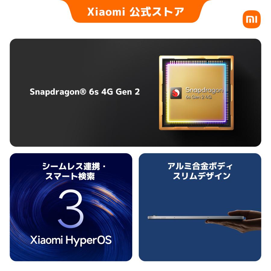 Xiaomi（シャオミ） REDMI Pad 2 9.7 タブレット 4+64GB【5,000円OFF