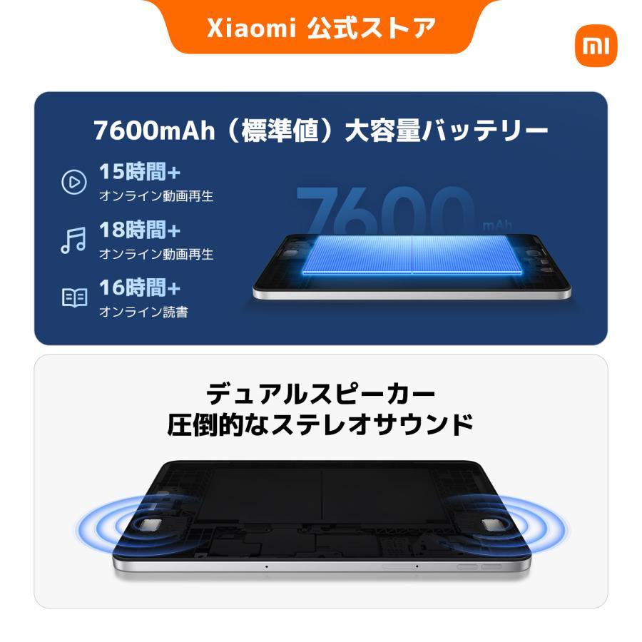 新発売! REDMI Pad 2 9.7 タブレット 4+64GB 9.7インチ 2K 120Hz