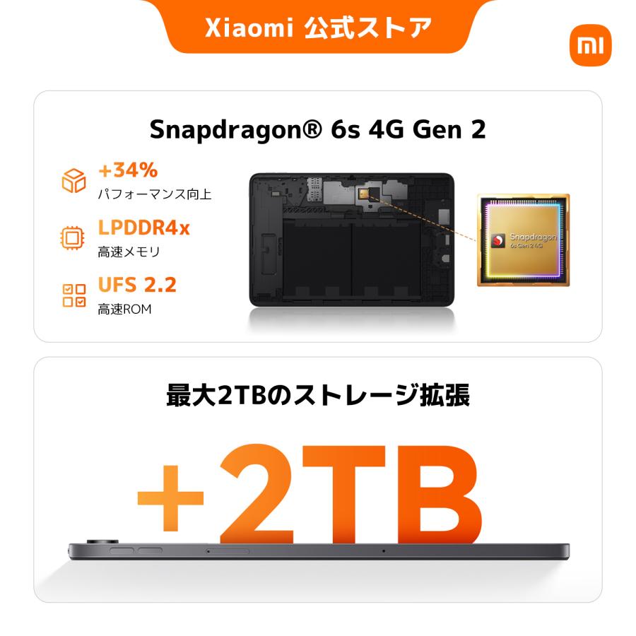 Xiaomi（シャオミ） REDMI Pad 2 9.7 タブレット 4+64GB 9.7インチ 2K