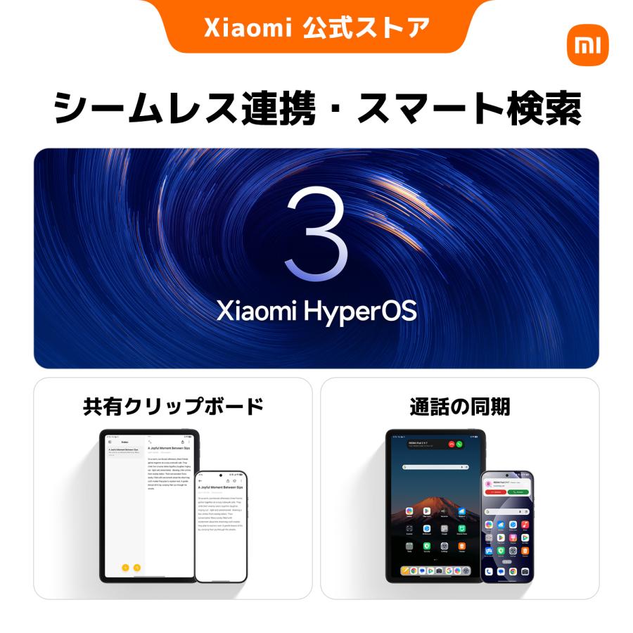 Xiaomi（シャオミ） 新発売! REDMI Pad 2 9.7 タブレット 4+64GB 9.7