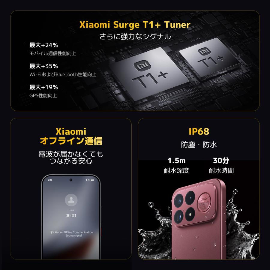 【新発売！早割20,000円OFFクーポン 9/1~9/24 0:00】POCO F9 Ultra スマートフォン 16G+512G 12G+256G Sound by Bose Snapdragon 8 Elite Gen5 大容量バッテリー | Xiaomi | 13