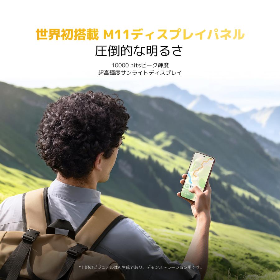 【新発売！早割20,000円OFFクーポン 9/1~9/24 0:00】POCO F9 Ultra スマートフォン 16G+512G 12G+256G Sound by Bose Snapdragon 8 Elite Gen5 大容量バッテリー | Xiaomi | 10