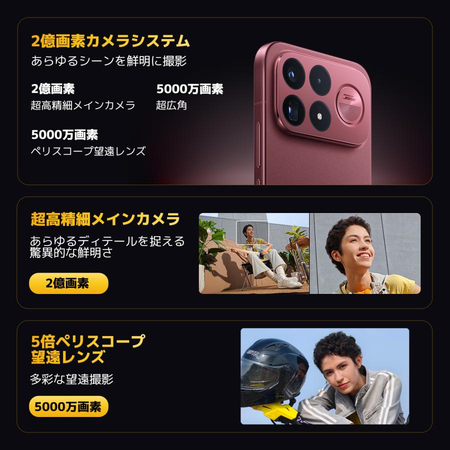 【新発売！早割20,000円OFFクーポン 9/1~9/24 0:00】POCO F9 Ultra スマートフォン 16G+512G 12G+256G Sound by Bose Snapdragon 8 Elite Gen5 大容量バッテリー | Xiaomi | 11