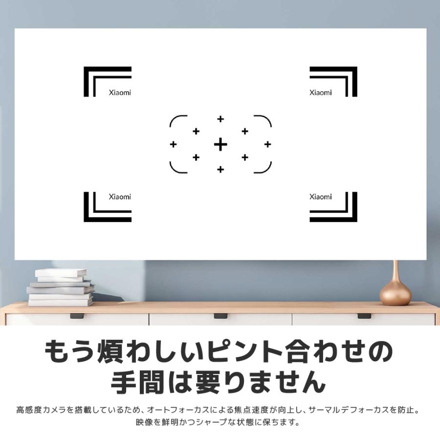 Xiaomi公式 Mi Smart Projector2 プロジェクター ホームプロジェクター 家庭用 小型 Smart Projector2 Xiaomi公式パートナー Cj Store 通販 Yahoo ショッピング