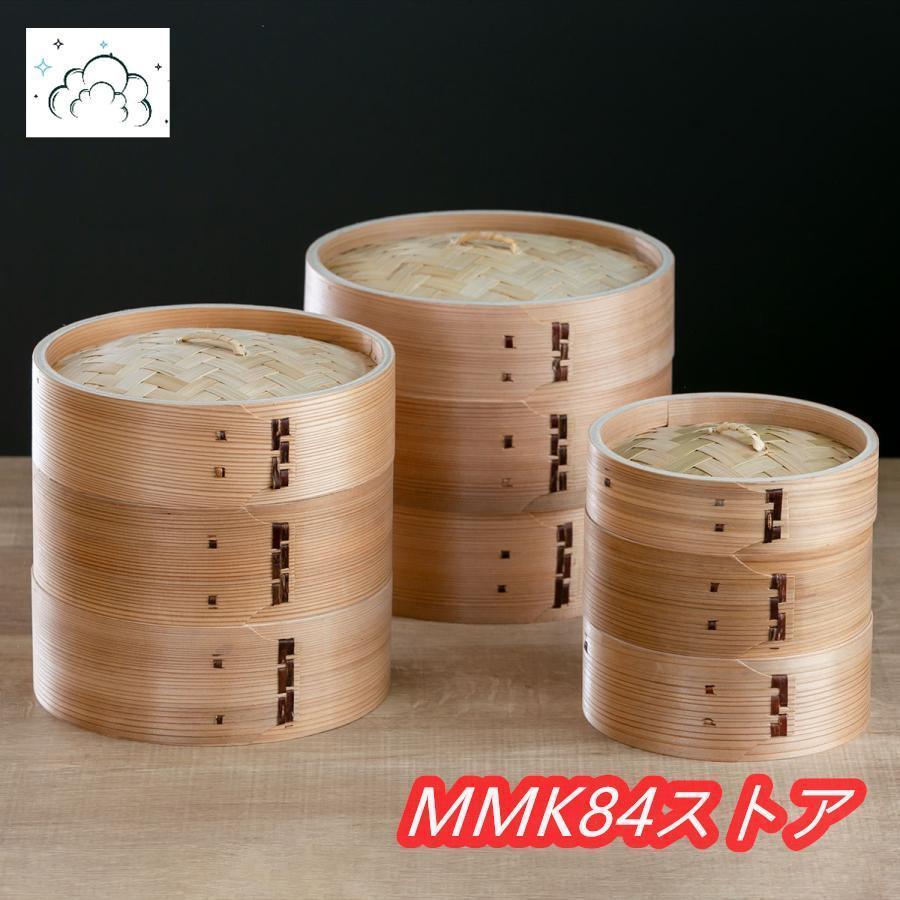 中華セイロ 2段 直径21cm ( 蒸し器 杉 木製 蒸籠 セイロ 蒸篭 中華セイロ 2段 直径21cm ( 蒸し器 杉 木製 蒸籠 セイロ 蒸篭