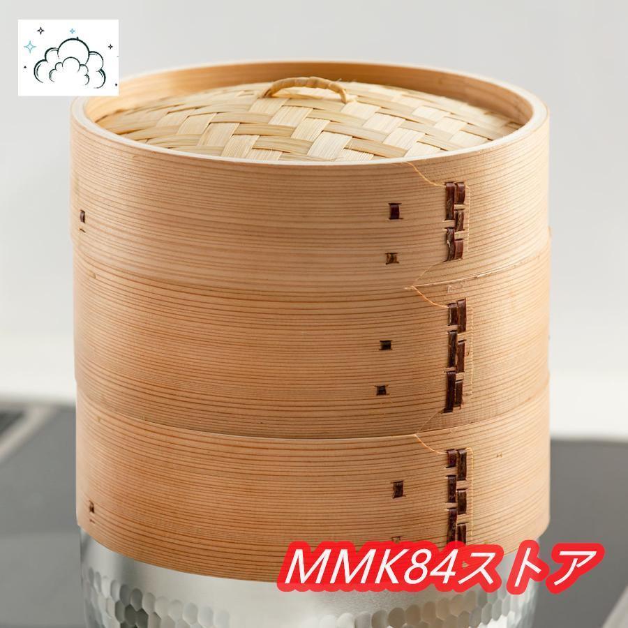 中華セイロ 2段 直径21cm ( 蒸し器 杉 木製 蒸籠 セイロ 蒸篭 中華セイロ 2段 直径21cm ( 蒸し器 杉 木製 蒸籠 セイロ 蒸篭