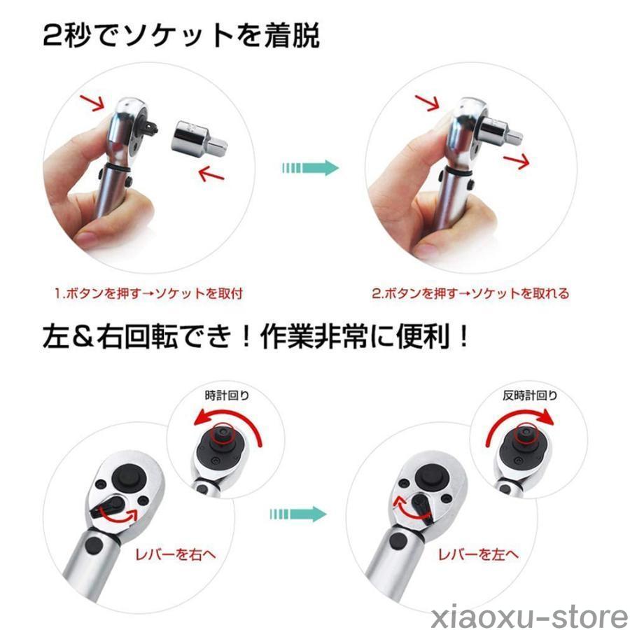 トルクレンチ 自転車 6.35mm 2-24N・m 変換アダプタ付きト トルクレンチ 自転車 6.35mm 2-24N・m 変換アダプタ付きト
