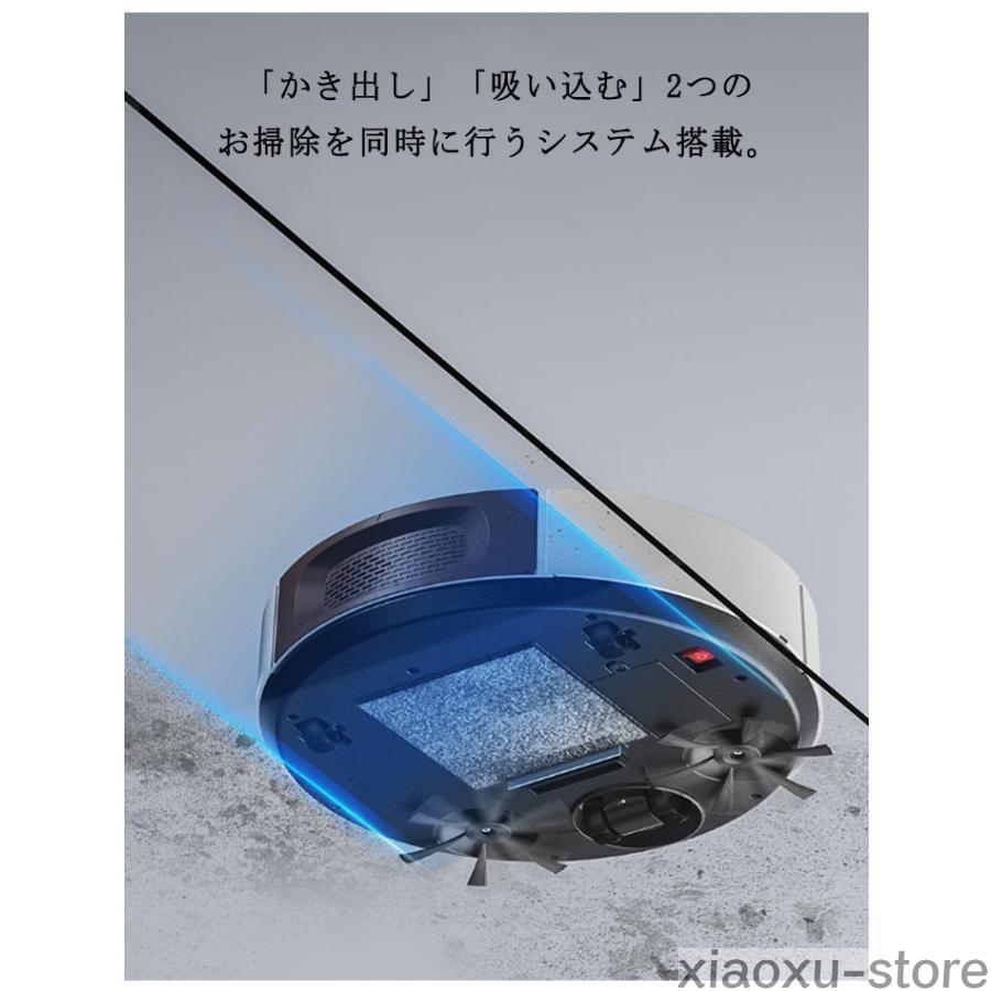 ロボット掃除機 お掃除ロボット 自動掃除機 水拭き 拭き掃除 ロボット掃除機 お掃除ロボット 自動掃除機 水拭き 拭き掃除