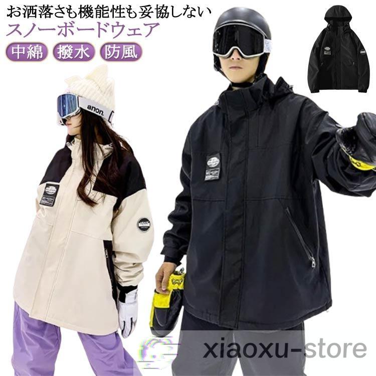 レディース 冬用 防風 スノーボードウェア 上下セット スキー レディース 冬用 防風 スノーボードウェア 上下セット スキー