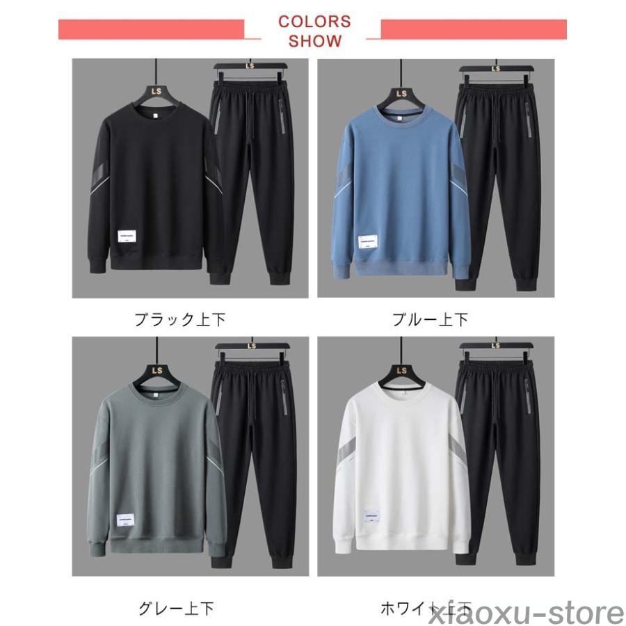 スウェット スエット ジャージ 上下セット セットアップ 裏起毛 スウェット スエット ジャージ 上下セット セットアップ 裏起毛