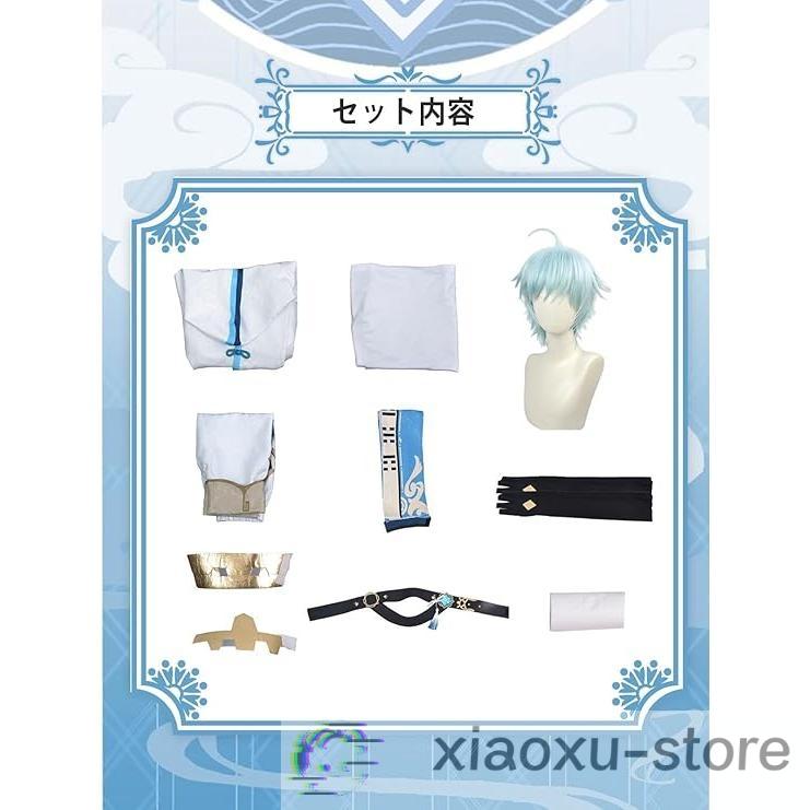 猫屋小舗 原神 コスプレ 重雲 ちょううん 衣装 ※ウィッグ 靴 追加可能