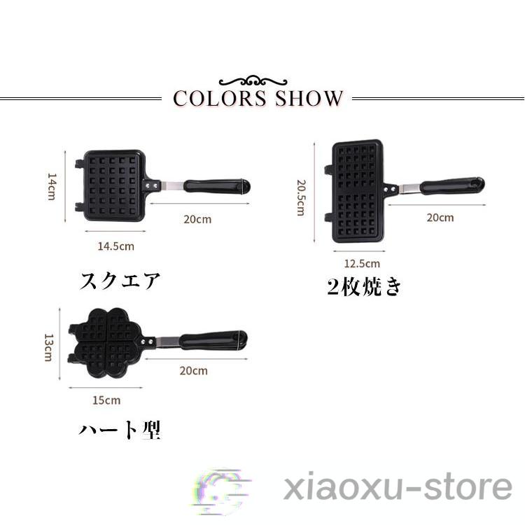 ふっ素加工 アウトドア ワッフルメーカー ハート型ワッフル ふっ素加工 アウトドア ワッフルメーカー ハート型ワッフル