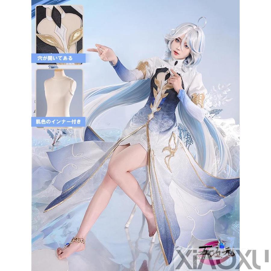 三分妄想 原神 コスプレ 水神 フォカロルス 神Ver 衣装 三分妄想 原神 コスプレ 水神 フォカロルス 神Ver 衣装