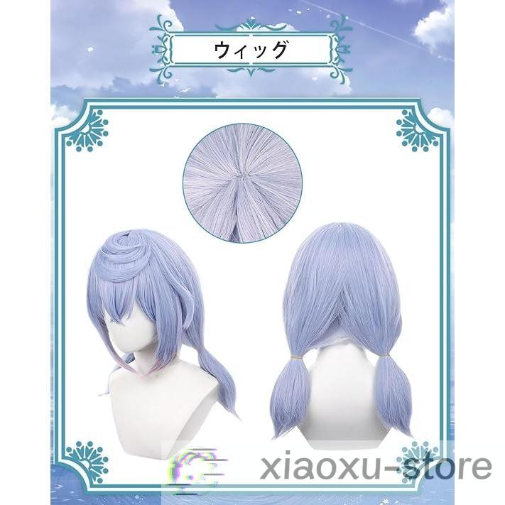 原神 コスプレ シグウィン 衣装 ※ウィッグ 靴 追加可 : 小煦商店 原神 コスプレ シグウィン 衣装 ※ウィッグ 靴 追加可 : 小煦商店