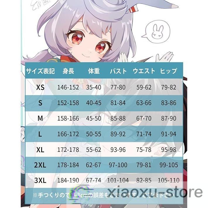 原神 コスプレ シグウィン 衣装 ※ウィッグ 靴 追加可 : 小煦商店 原神 コスプレ シグウィン 衣装 ※ウィッグ 靴 追加可 : 小煦商店