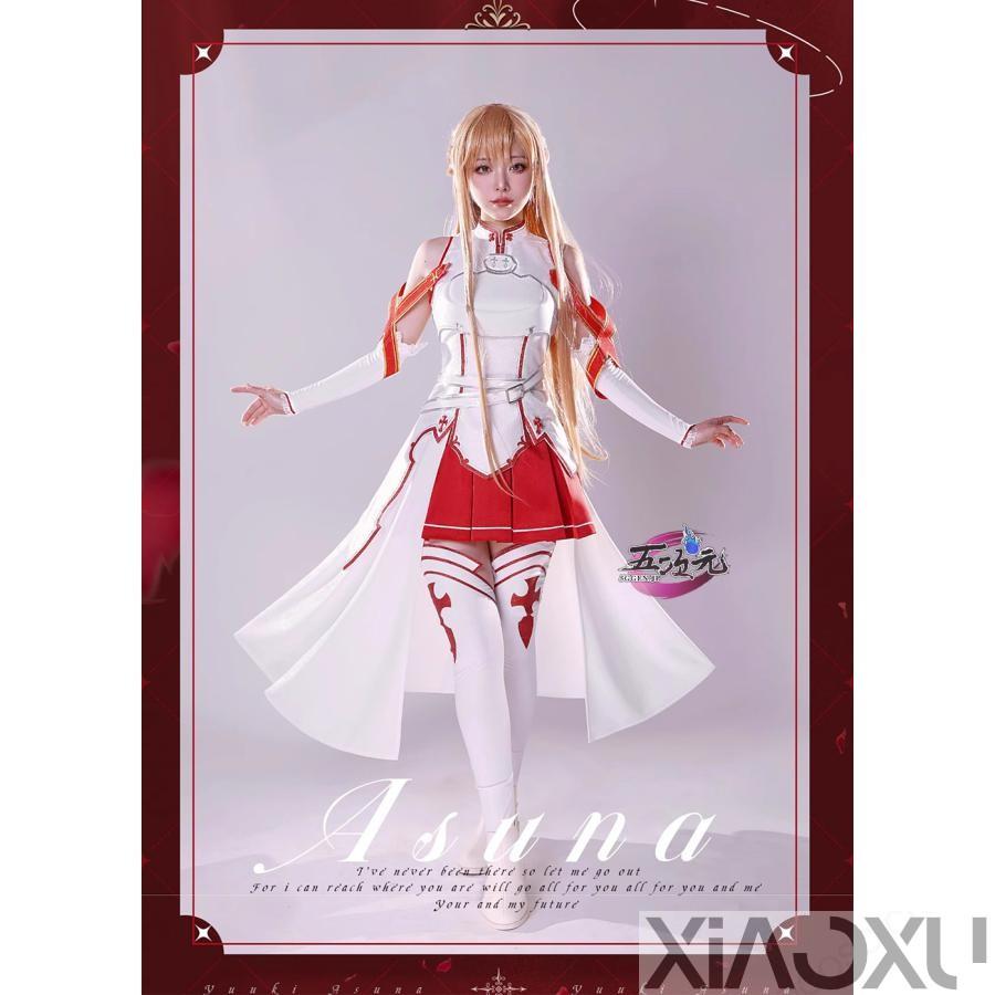 ICOS ソードアート・オンライン SAO コスプレ アスナ 結城明日奈 ICOS ソードアート・オンライン SAO コスプレ アスナ 結城明日奈