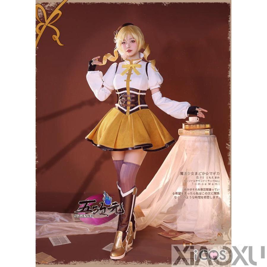 ICOS 魔法少女まどか☆マギカ コスプレ 巴マミ 衣装 ※ウィッグ 靴 追加 